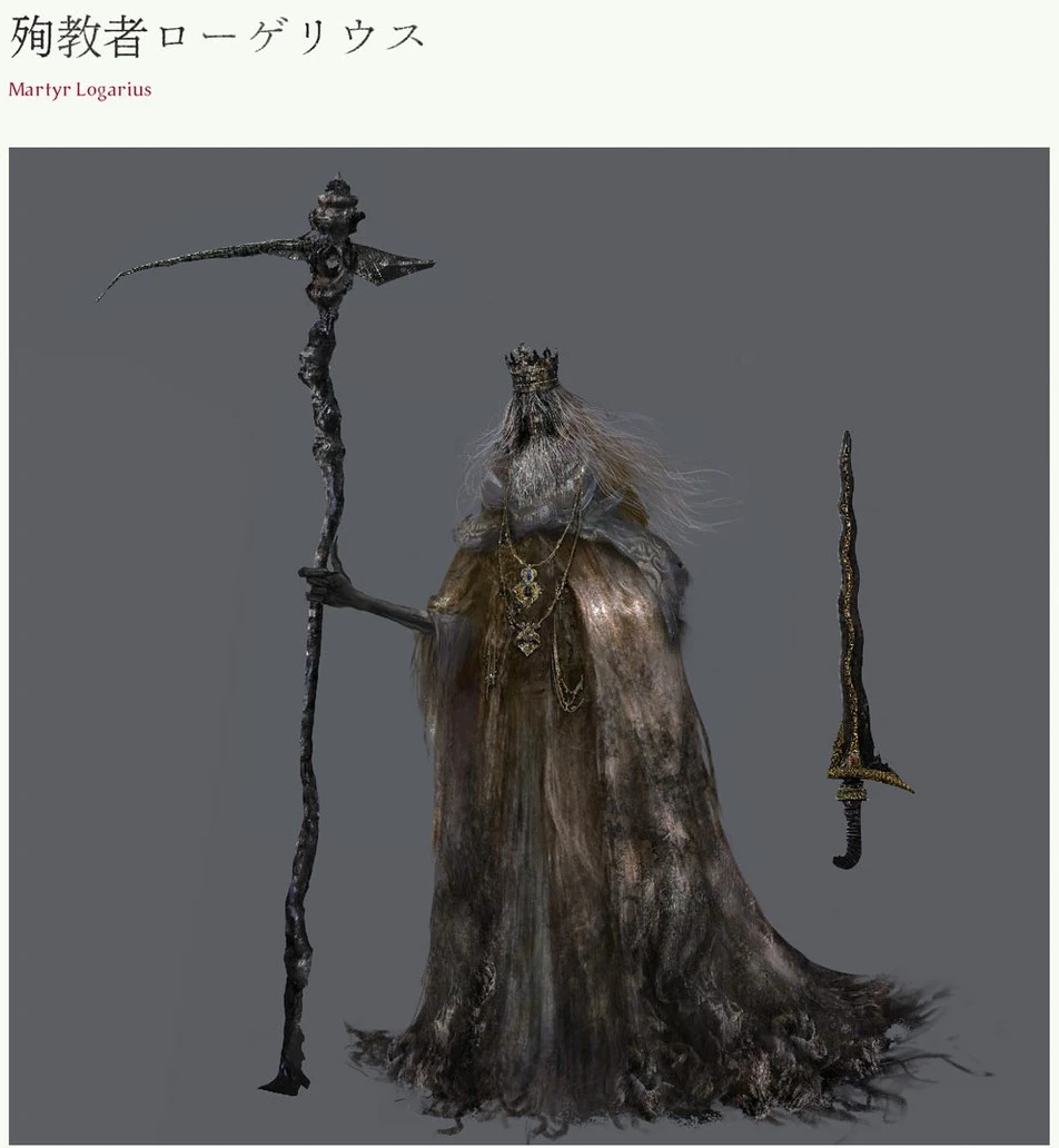 Martyr Logarius
